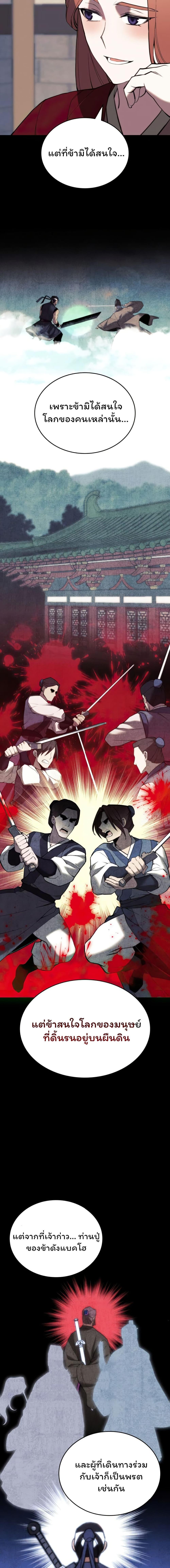 Manga-lc-com อ่านมังงะ อ่านการ์ตูน ออนไลน์ ฟรี Tale of a Scribe Who Retires to the Countryside ตอนที่ 1 2 3 4 5 6 7 8 9 10 11 12 13 14 ฟรี ไม่มีโฆษณา Manga-lc - อ่าน มังงะ อ่าน การ์ตูน ออนไลน์ อ่านมังงะ ฟรี