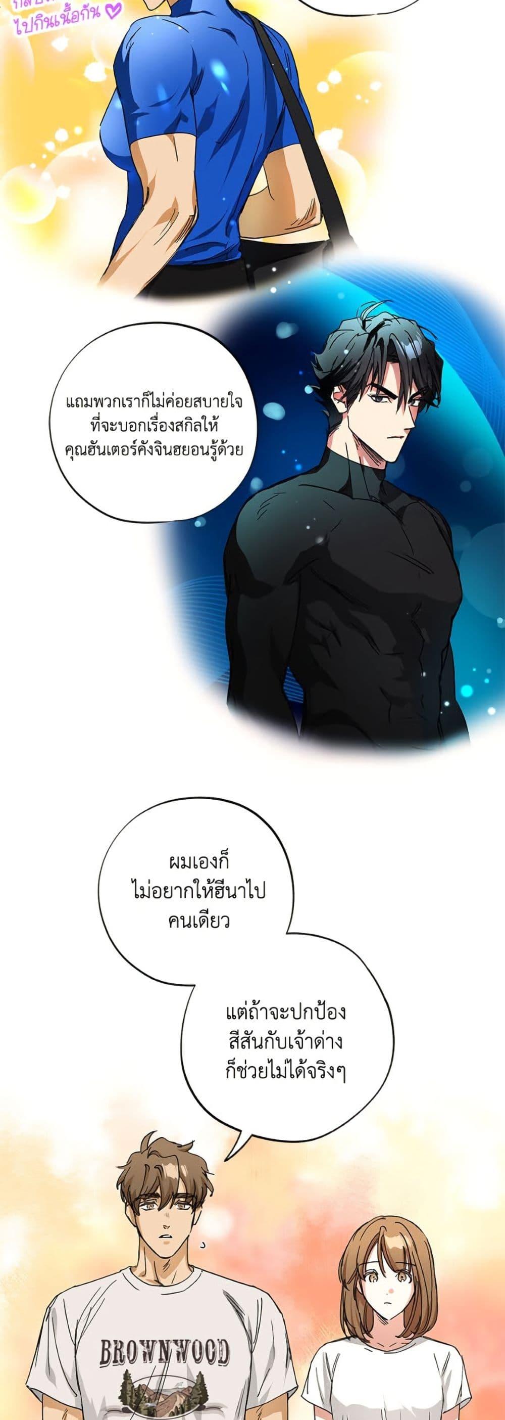 Manga-lc-com อ่านมังงะ อ่านการ์ตูน ออนไลน์ ฟรี The Housekeeper of the Dungeon ตอนที่ 1 2 3 4 5 6 7 8 9 10 11 12 13 14 ฟรี ไม่มีโฆษณา Manga-lc - อ่าน มังงะ อ่าน การ์ตูน ออนไลน์ อ่านมังงะ ฟรี