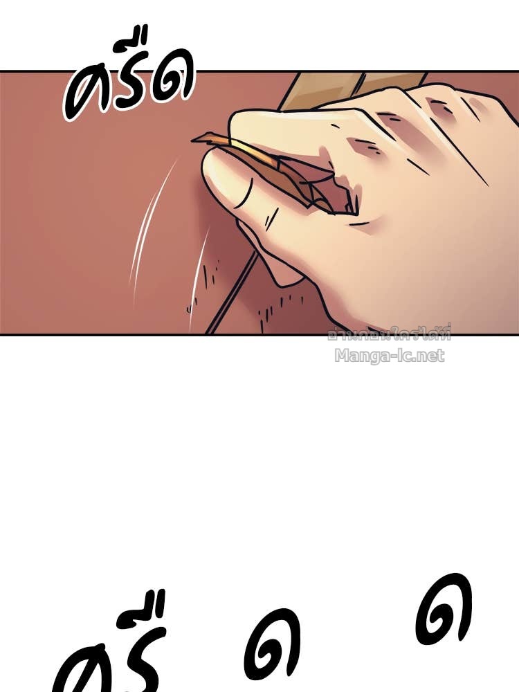 Doujin-Lc- อ่าน โดจิน มังฮวา เกาหลี ญี่ปุ่น จีน แปลไทย โคตรแกร่ง ตอนที่ 1 2 3 4 5 6 7 8 9 10 11 12 13 14 ฟรี ไม่มีโฆษณา อ่าน โดจิน Manhwa เกาหลี ญี่ปุ่น จีน เรามีครบ คัดมาให้เน้นๆ โดจิน 18+ รับประกันความฟินโดย Doujin Lc