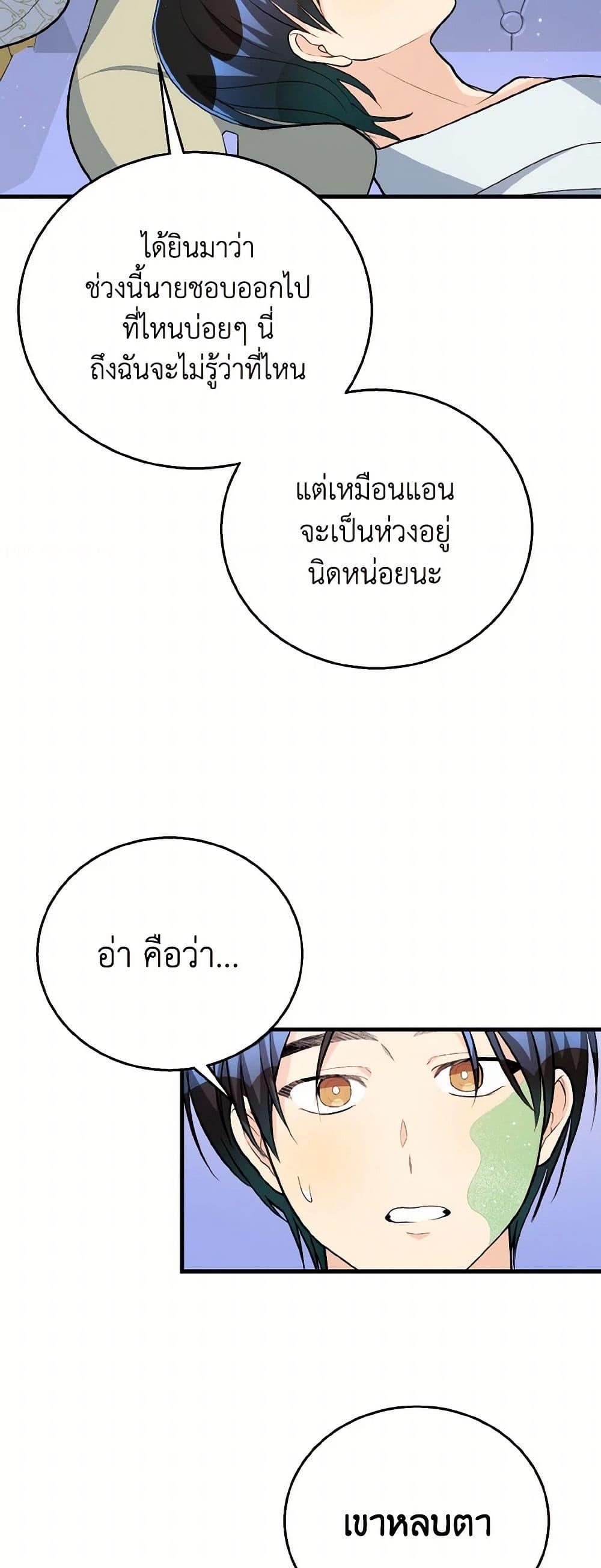 Manga-lc-com อ่านมังงะ อ่านการ์ตูน ออนไลน์ ฟรี Till Divorce Do Us Part! ตอนที่ 1 2 3 4 5 6 7 8 9 10 11 12 13 14 ฟรี ไม่มีโฆษณา Manga-lc - อ่าน มังงะ อ่าน การ์ตูน ออนไลน์ อ่านมังงะ ฟรี