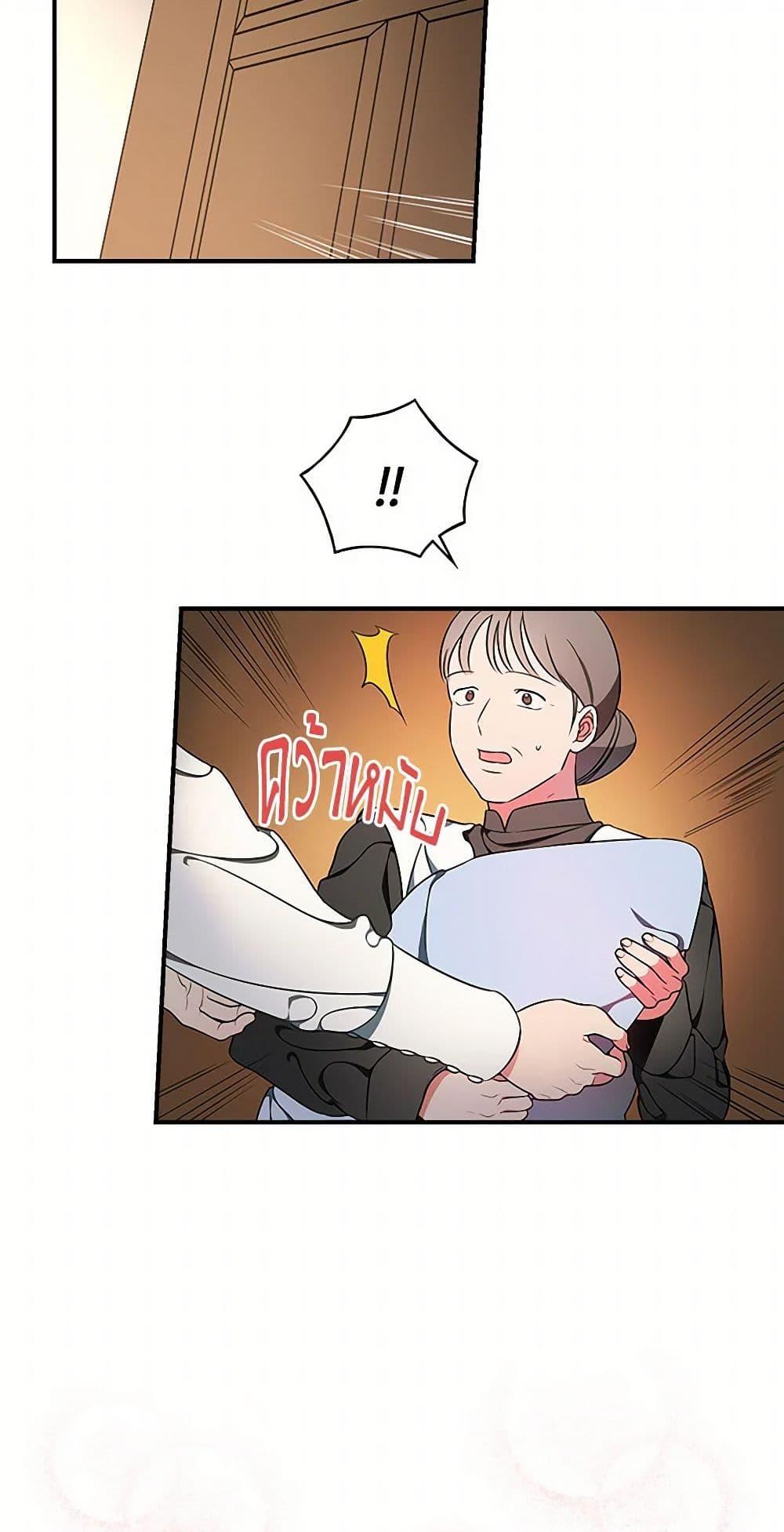 Manga-lc-com อ่านมังงะ อ่านการ์ตูน ออนไลน์ ฟรี Duchess in the Glass House ตอนที่ 1 2 3 4 5 6 7 8 9 10 11 12 13 14 ฟรี ไม่มีโฆษณา Manga-lc - อ่าน มังงะ อ่าน การ์ตูน ออนไลน์ อ่านมังงะ ฟรี