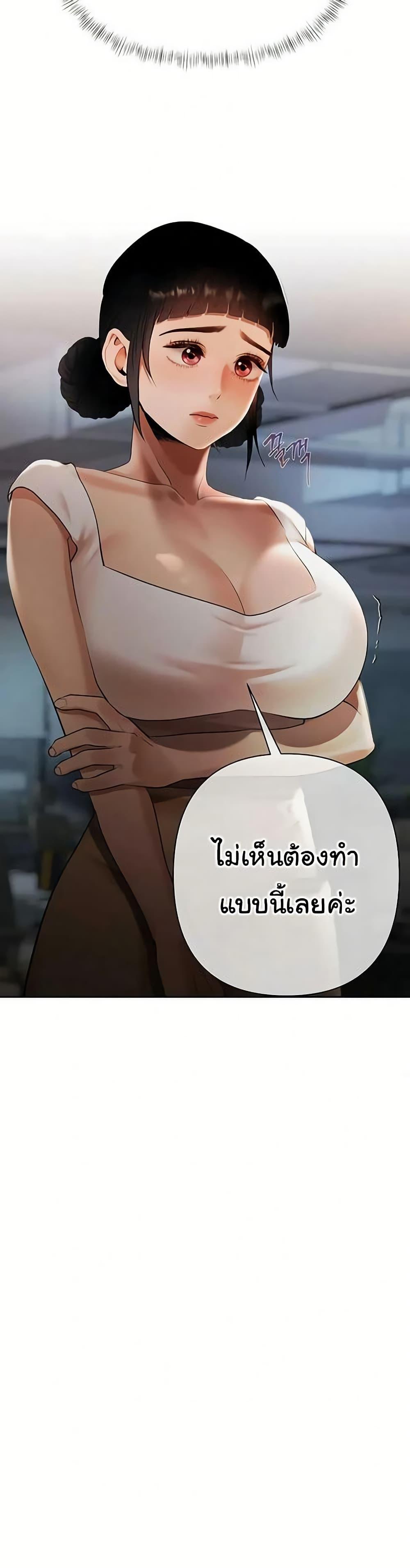 Doujin-Lc- อ่าน โดจิน มังฮวา เกาหลี ญี่ปุ่น จีน แปลไทย Money Games ตอนที่ 1 2 3 4 5 6 7 8 9 10 11 12 13 14 ฟรี ไม่มีโฆษณา อ่าน โดจิน Manhwa เกาหลี ญี่ปุ่น จีน เรามีครบ คัดมาให้เน้นๆ โดจิน 18+ รับประกันความฟินโดย  Doujin Lc