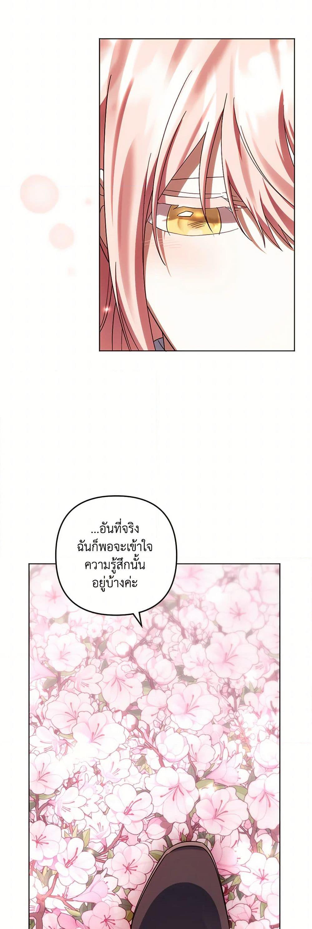 Manga-lc-com อ่านมังงะ อ่านการ์ตูน ออนไลน์ ฟรี You Awakened while I Was Dead ตอนที่ 1 2 3 4 5 6 7 8 9 10 11 12 13 14 ฟรี ไม่มีโฆษณา Manga-lc - อ่าน มังงะ อ่าน การ์ตูน ออนไลน์ อ่านมังงะ ฟรี