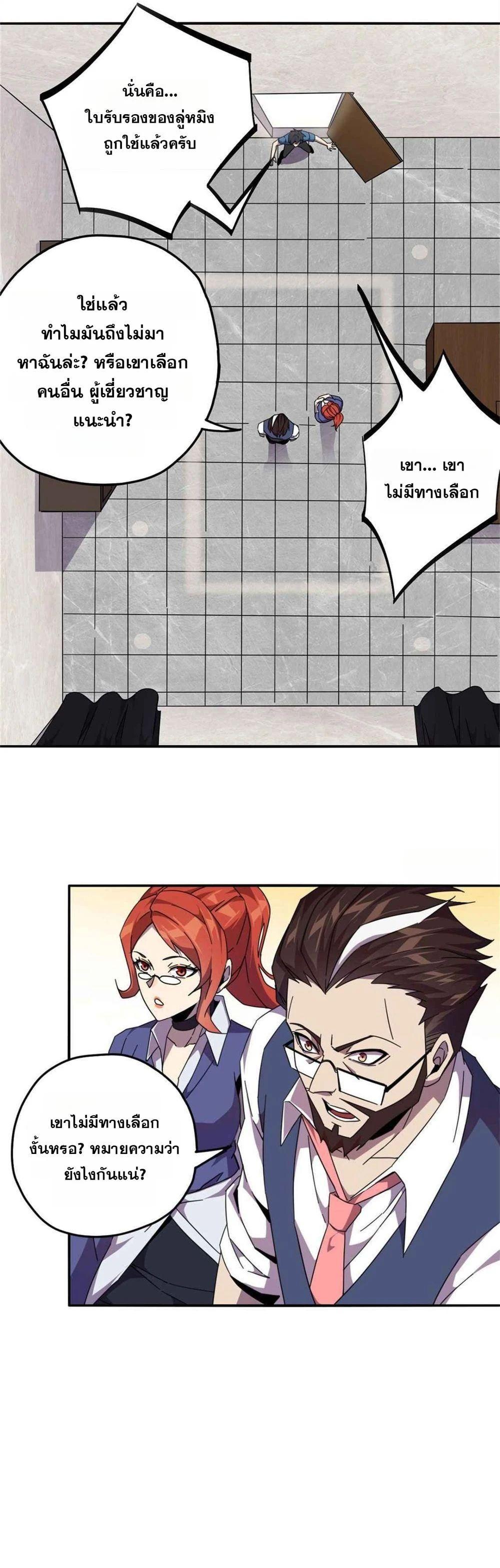 Manga-lc-com อ่านมังงะ อ่านการ์ตูน ออนไลน์ ฟรี Super God Card Maker ตอนที่ 1 2 3 4 5 6 7 8 9 10 11 12 13 14 ฟรี ไม่มีโฆษณา Manga-lc - อ่าน มังงะ อ่าน การ์ตูน ออนไลน์ อ่านมังงะ ฟรี