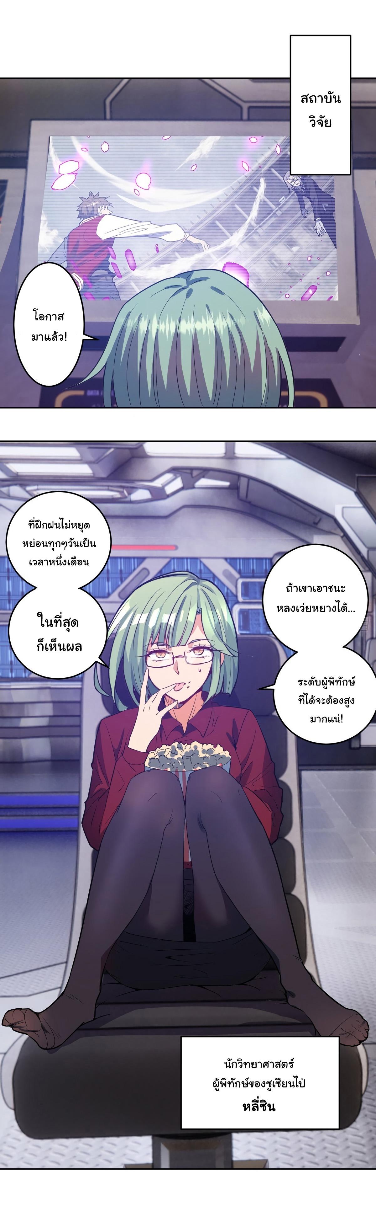 Manga-lc-com อ่านมังงะ อ่านการ์ตูน ออนไลน์ ฟรี King star emperor ตอนที่ 1 2 3 4 5 6 7 8 9 10 11 12 13 14 ฟรี ไม่มีโฆษณา Manga-lc - อ่าน มังงะ อ่าน การ์ตูน ออนไลน์ อ่านมังงะ ฟรี