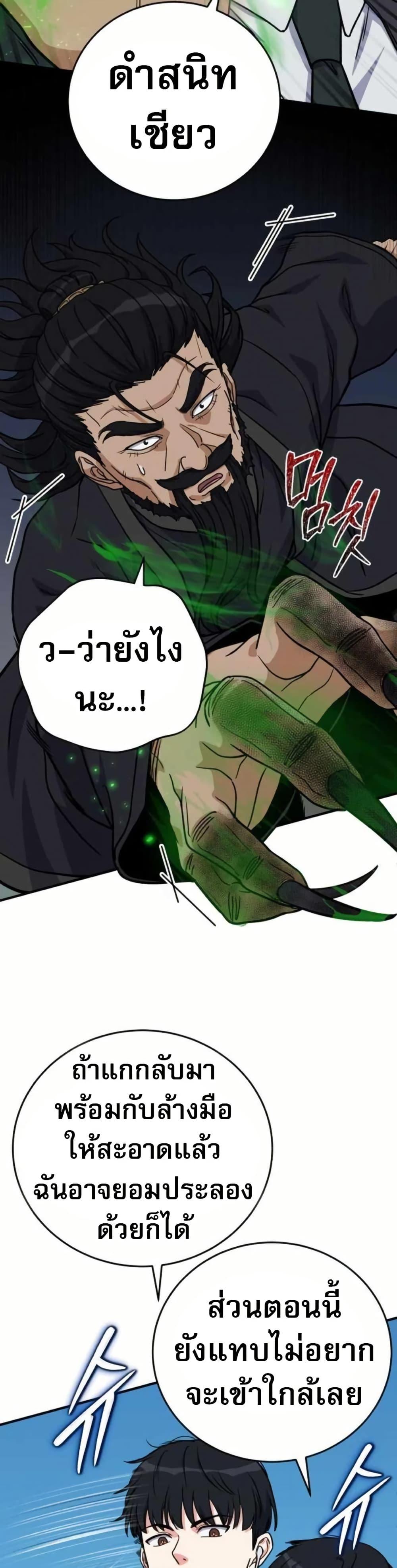 Manga-lc-com อ่านมังงะ อ่านการ์ตูน ออนไลน์ ฟรี The Support Ate it All ตอนที่ 1 2 3 4 5 6 7 8 9 10 11 12 13 14 ฟรี ไม่มีโฆษณา Manga-lc - อ่าน มังงะ อ่าน การ์ตูน ออนไลน์ อ่านมังงะ ฟรี