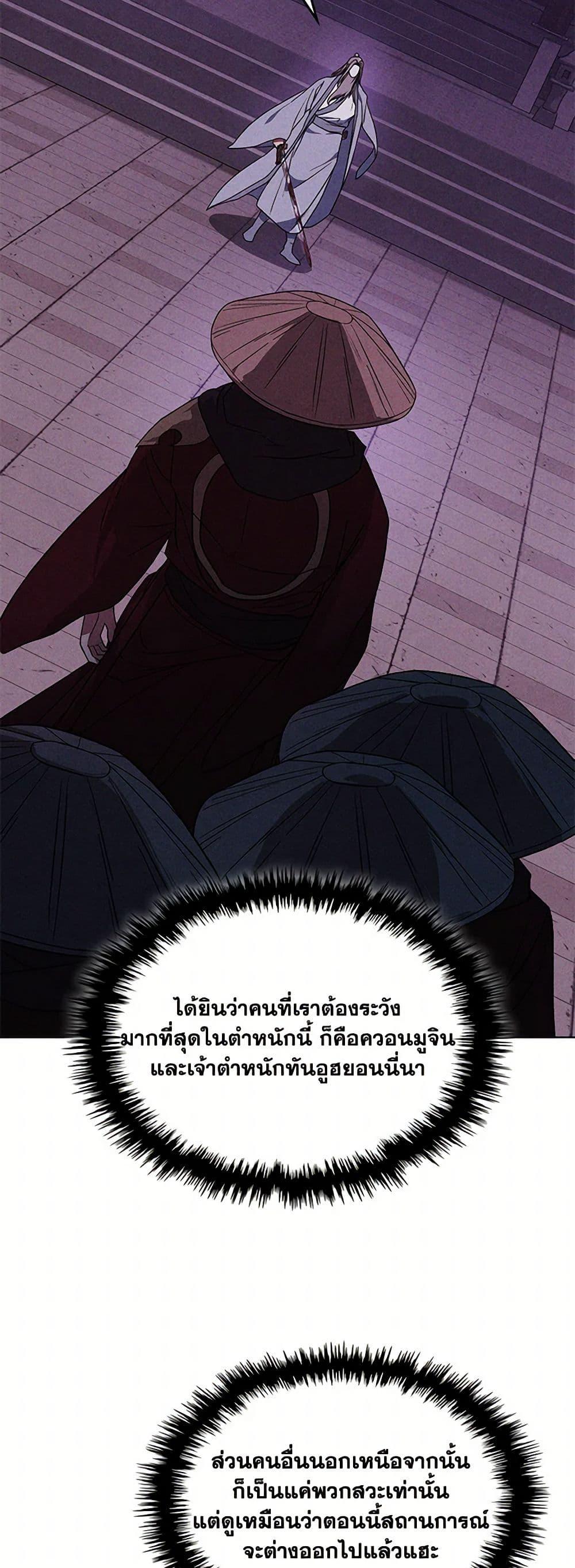 Manga-lc-com อ่านมังงะ อ่านการ์ตูน ออนไลน์ ฟรี Chronicles Of The Martial God’s Return ตอนที่ 1 2 3 4 5 6 7 8 9 10 11 12 13 14 ฟรี ไม่มีโฆษณา Manga-lc - อ่าน มังงะ อ่าน การ์ตูน ออนไลน์ อ่านมังงะ ฟรี