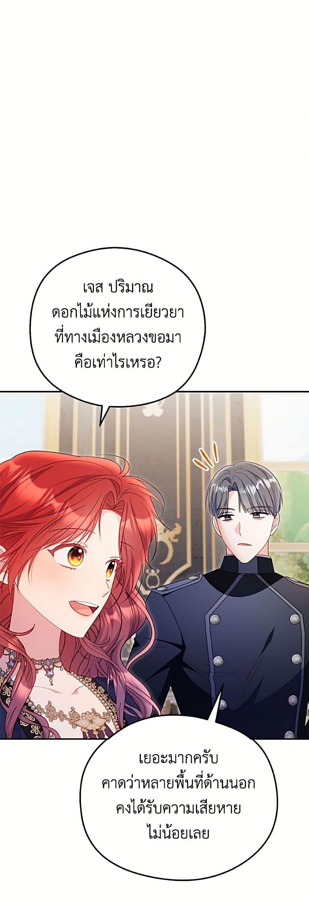 Manga-lc-com อ่านมังงะ อ่านการ์ตูน ออนไลน์ ฟรี The Villainess Captured the Grand Duke ตอนที่ 1 2 3 4 5 6 7 8 9 10 11 12 13 14 ฟรี ไม่มีโฆษณา Manga-lc - อ่าน มังงะ อ่าน การ์ตูน ออนไลน์ อ่านมังงะ ฟรี