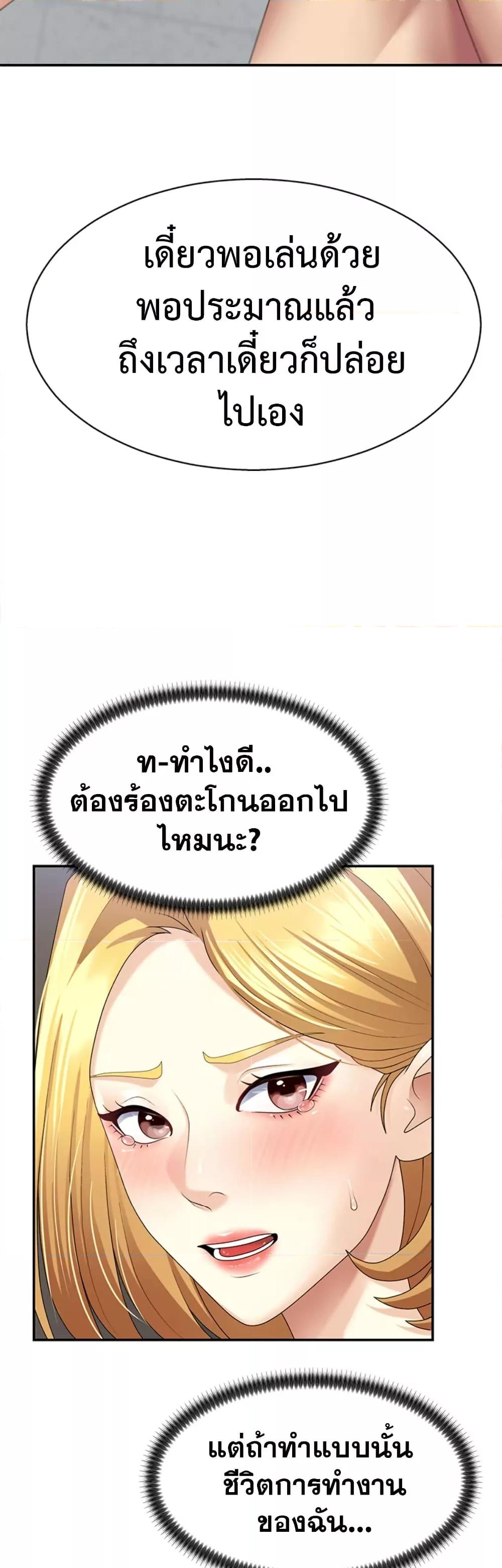 Doujin-Lc- อ่าน โดจิน มังฮวา เกาหลี ญี่ปุ่น จีน แปลไทย Repay With Your Body ตอนที่ 1 2 3 4 5 6 7 8 9 10 11 12 13 14 ฟรี ไม่มีโฆษณา อ่าน โดจิน Manhwa เกาหลี ญี่ปุ่น จีน เรามีครบ คัดมาให้เน้นๆ โดจิน 18+ รับประกันความฟินโดย  Doujin Lc