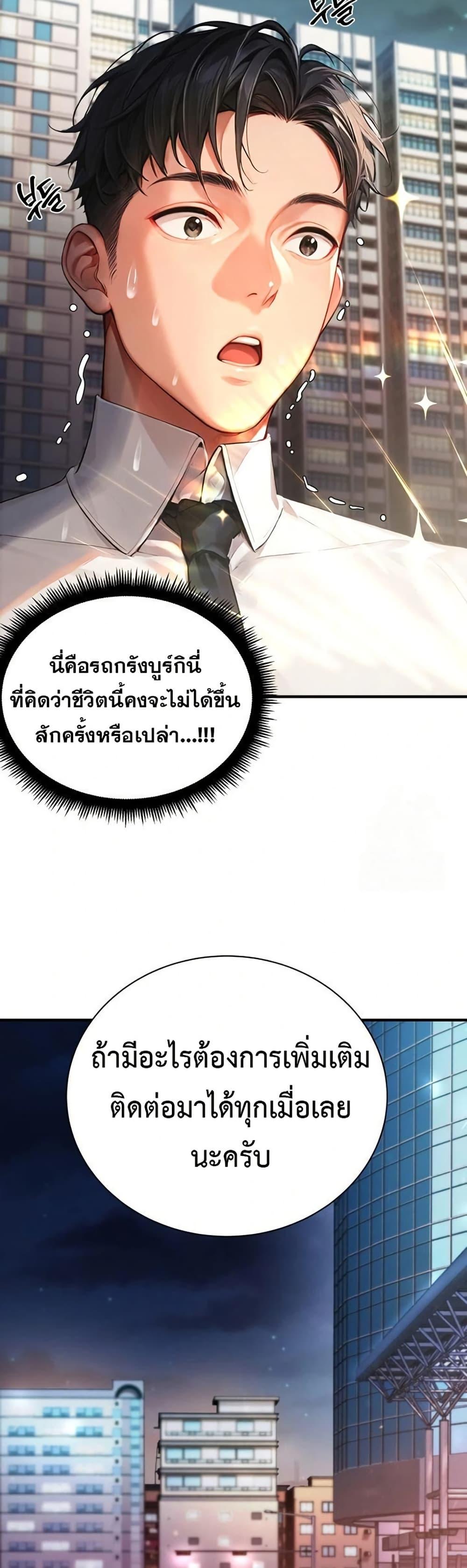 Doujin-Lc- อ่าน โดจิน มังฮวา เกาหลี ญี่ปุ่น จีน แปลไทย Hypersexual Syndrome ตอนที่ 1 2 3 4 5 6 7 8 9 10 11 12 13 14 ฟรี ไม่มีโฆษณา อ่าน โดจิน Manhwa เกาหลี ญี่ปุ่น จีน เรามีครบ คัดมาให้เน้นๆ โดจิน 18+ รับประกันความฟินโดย  Doujin Lc