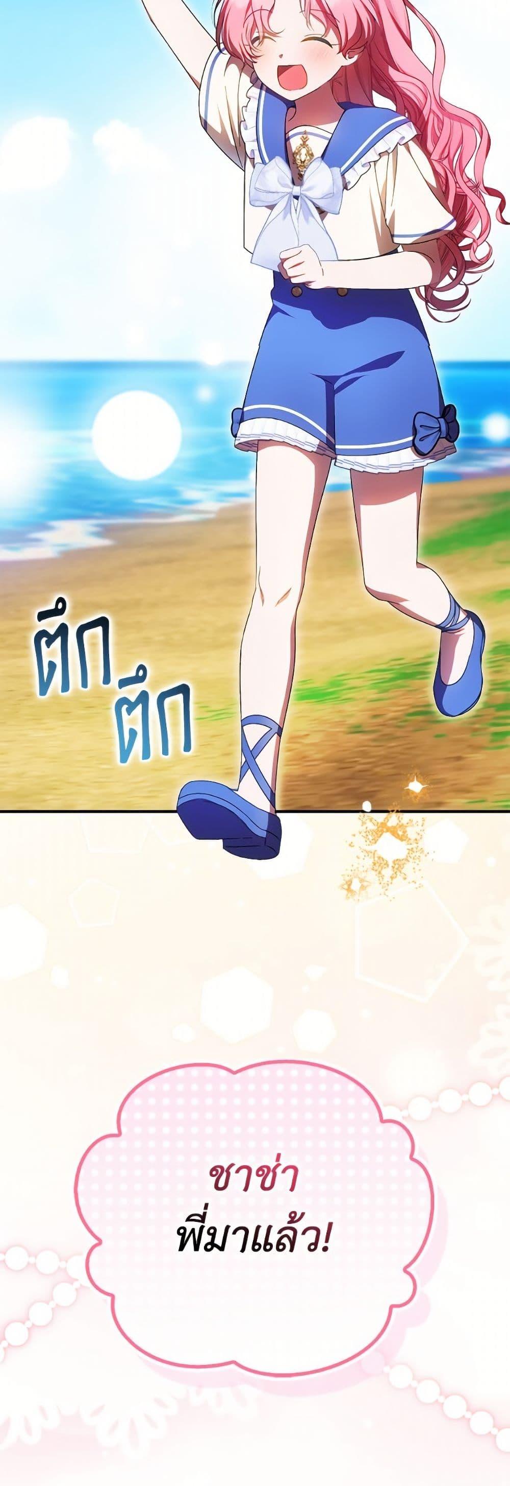 Manga-lc-com อ่านมังงะ อ่านการ์ตูน ออนไลน์ ฟรี It’s My First Time Being Loved ตอนที่ 1 2 3 4 5 6 7 8 9 10 11 12 13 14 ฟรี ไม่มีโฆษณา Manga-lc - อ่าน มังงะ อ่าน การ์ตูน ออนไลน์ อ่านมังงะ ฟรี