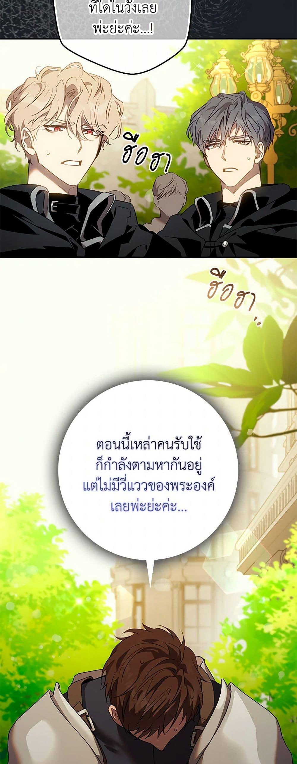 Manga-lc-com อ่านมังงะ อ่านการ์ตูน ออนไลน์ ฟรี The Taming of the Tyrant ตอนที่ 1 2 3 4 5 6 7 8 9 10 11 12 13 14 ฟรี ไม่มีโฆษณา Manga-lc - อ่าน มังงะ อ่าน การ์ตูน ออนไลน์ อ่านมังงะ ฟรี