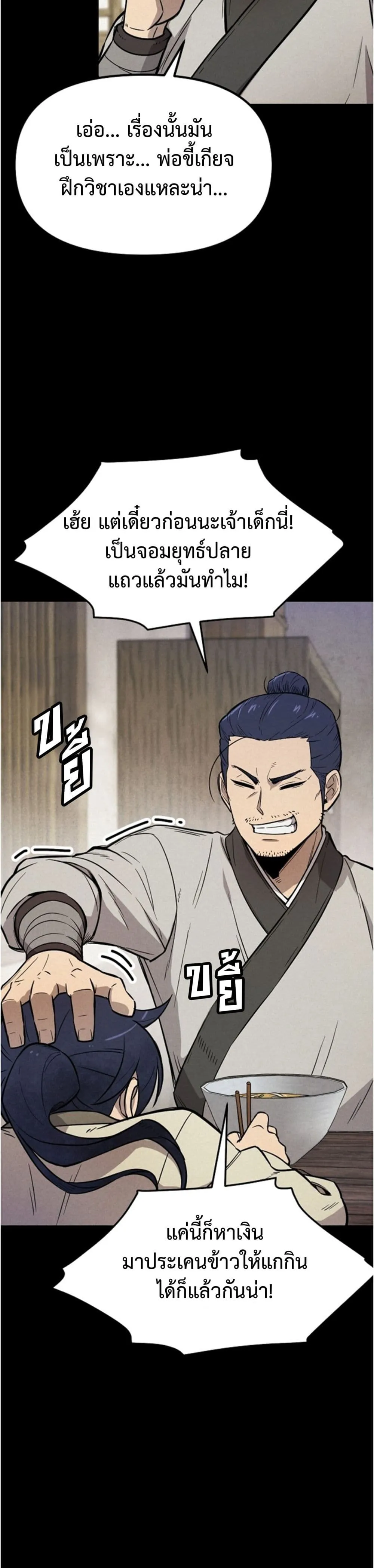 Manga-lc-com อ่านมังงะ อ่านการ์ตูน ออนไลน์ ฟรี Invincible Guard ตอนที่ 1 2 3 4 5 6 7 8 9 10 11 12 13 14 ฟรี ไม่มีโฆษณา Manga-lc - อ่าน มังงะ อ่าน การ์ตูน ออนไลน์ อ่านมังงะ ฟรี
