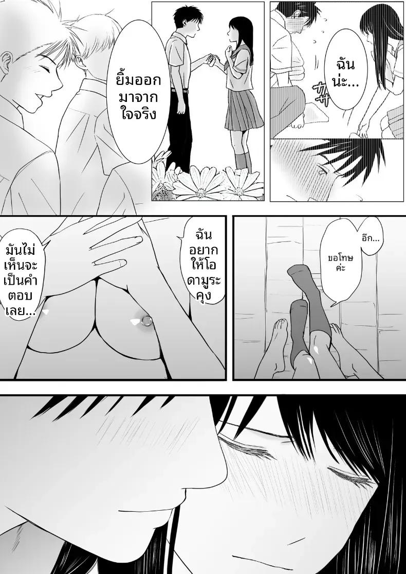 Doujin-Lc- อ่าน โดจิน มังฮวา เกาหลี ญี่ปุ่น จีน แปลไทย ความสัมพันธ์ที่ไม่ชัดเจน [Tsukuyomi] ตอนที่ 1 2 3 4 5 6 7 8 9 10 11 12 13 14 ฟรี ไม่มีโฆษณา อ่าน โดจิน Manhwa เกาหลี ญี่ปุ่น จีน เรามีครบ คัดมาให้เน้นๆ โดจิน 18+ รับประกันความฟินโดย  Doujin Lc