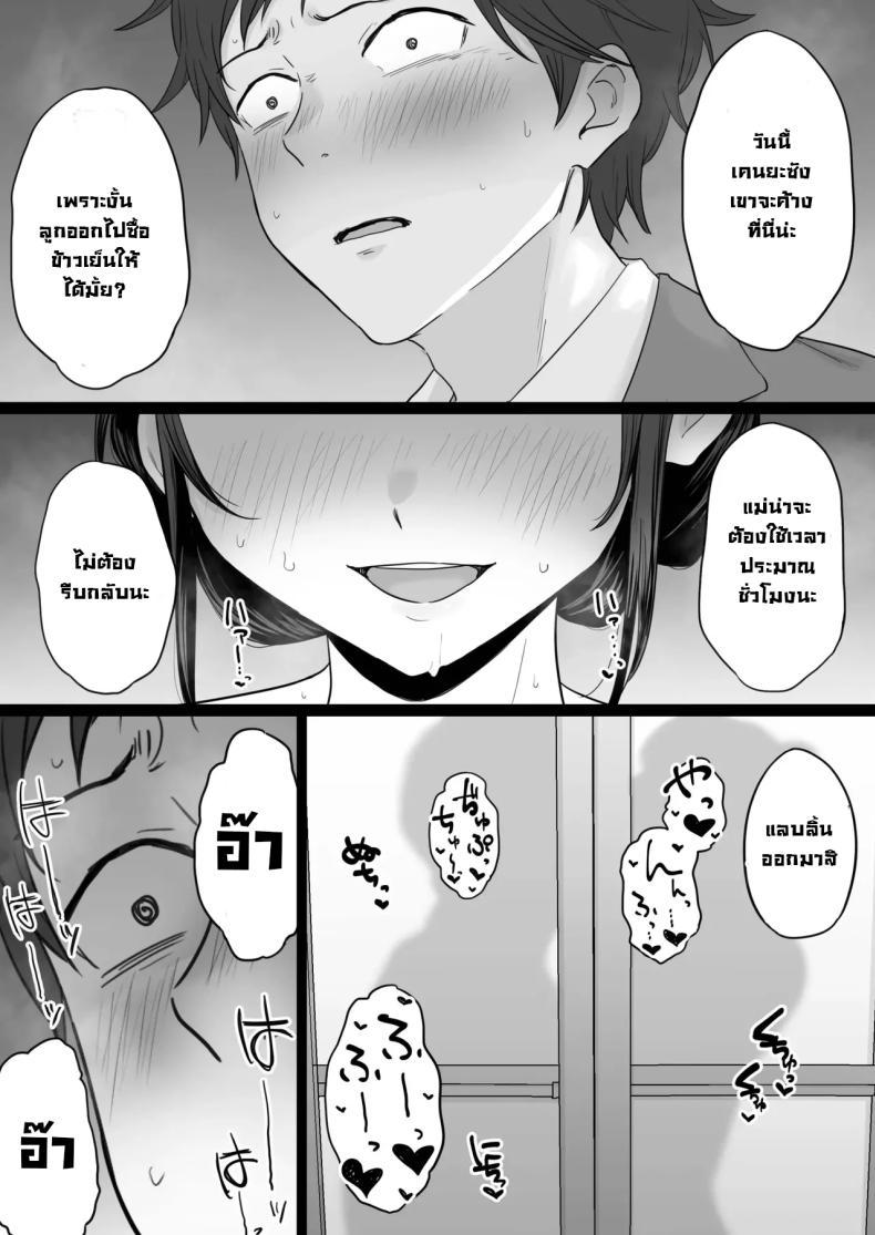 Doujin-Lc- อ่าน โดจิน มังฮวา เกาหลี ญี่ปุ่น จีน แปลไทย ข้อความแชทของคุณแม่ [Watson-dou] Houkai Kazoku -Hahaoya ga Yakuza to no Sex ni Hamatta Hanashi ตอนที่ 1 2 3 4 5 6 7 8 9 10 11 12 13 14 ฟรี ไม่มีโฆษณา อ่าน โดจิน Manhwa เกาหลี ญี่ปุ่น จีน เรามีครบ คัดมาให้เน้นๆ โดจิน 18+ รับประกันความฟินโดย  Doujin Lc