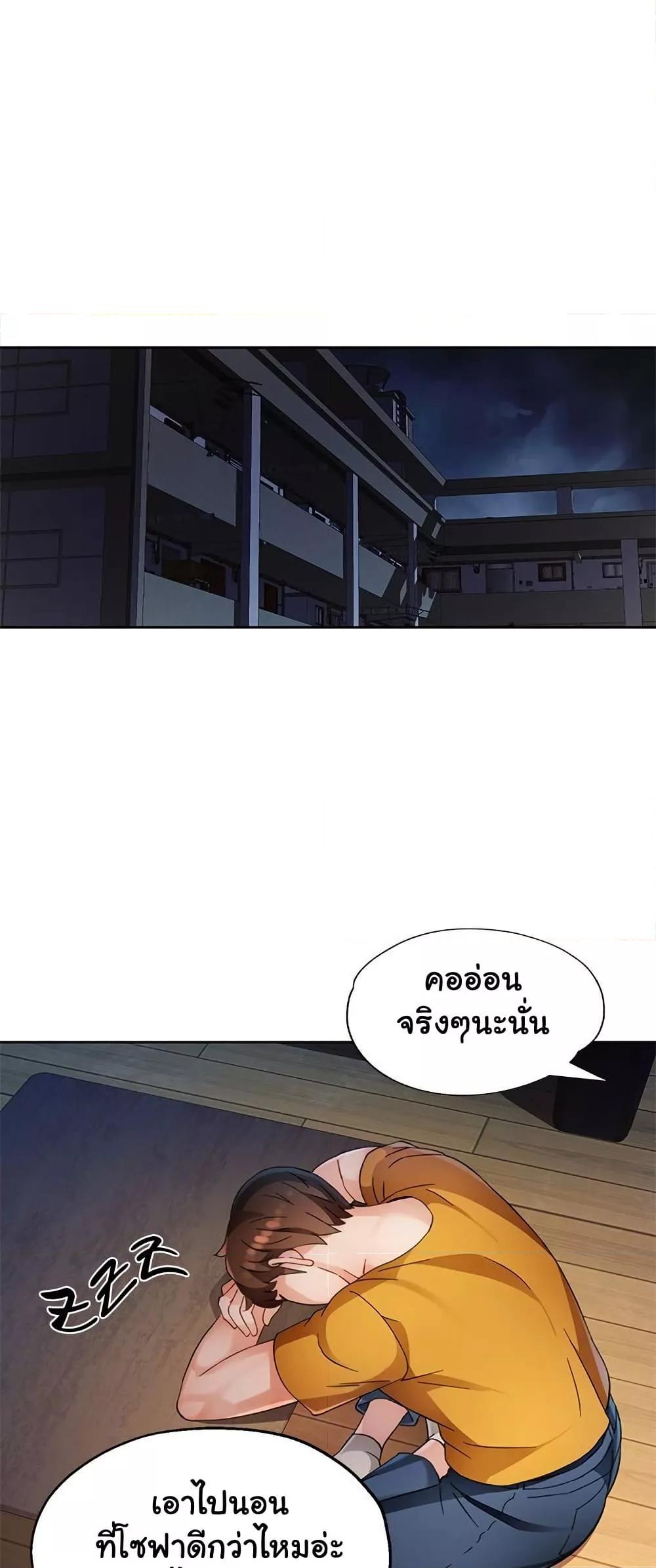 Doujin-Lc- อ่าน โดจิน มังฮวา เกาหลี ญี่ปุ่น จีน แปลไทย Wait, I’m a Married Woman! ตอนที่ 1 2 3 4 5 6 7 8 9 10 11 12 13 14 ฟรี ไม่มีโฆษณา อ่าน โดจิน Manhwa เกาหลี ญี่ปุ่น จีน เรามีครบ คัดมาให้เน้นๆ โดจิน 18+ รับประกันความฟินโดย  Doujin Lc