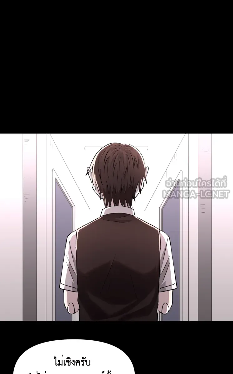 Hunter Game ตอนที่ 78  เด็กที่มีร่างกายเป็นโรบอต รูปที่ 33