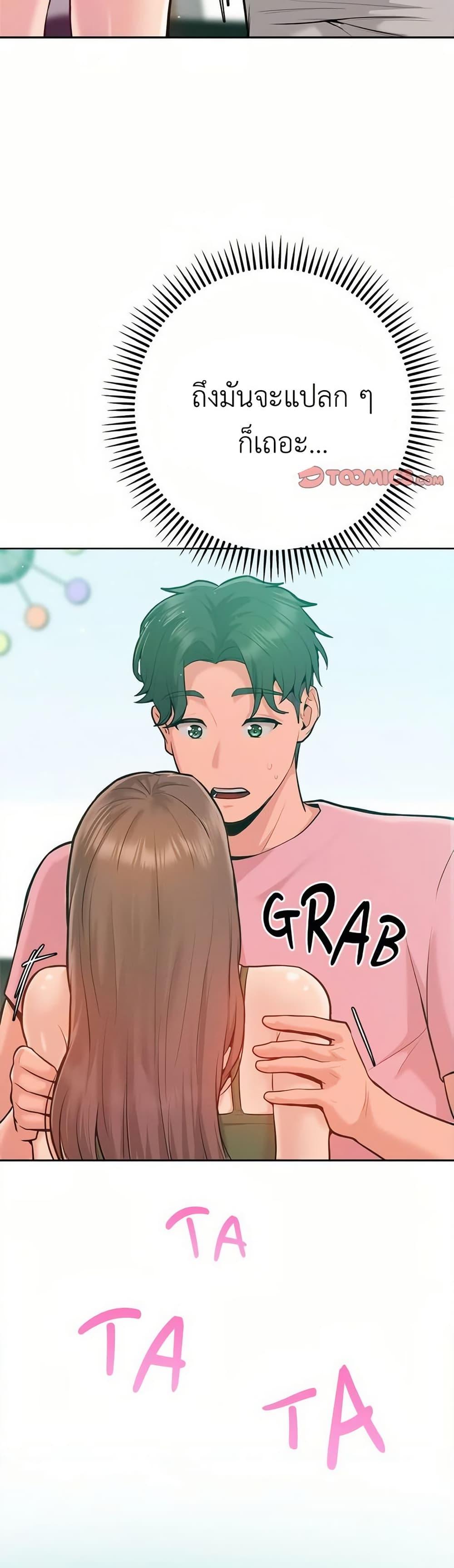 Doujin-Lc- อ่าน โดจิน มังฮวา เกาหลี ญี่ปุ่น จีน แปลไทย Never Just Friends ตอนที่ 1 2 3 4 5 6 7 8 9 10 11 12 13 14 ฟรี ไม่มีโฆษณา อ่าน โดจิน Manhwa เกาหลี ญี่ปุ่น จีน เรามีครบ คัดมาให้เน้นๆ โดจิน 18+ รับประกันความฟินโดย  Doujin Lc