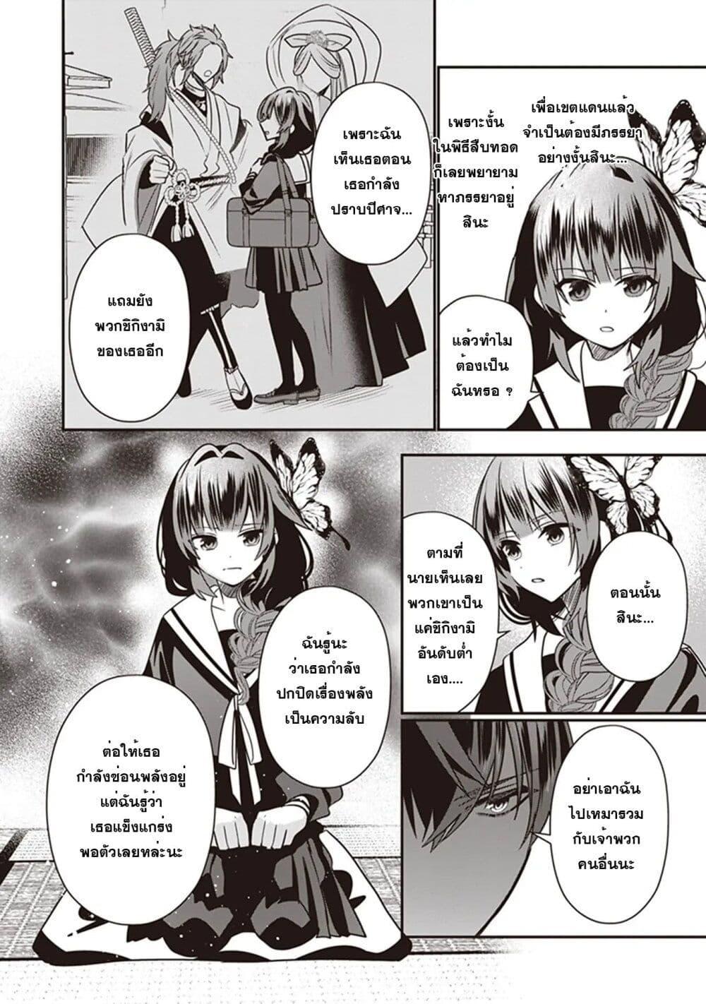 Manga-lc-com อ่านมังงะ อ่านการ์ตูน ออนไลน์ ฟรี Kekkaishi no Ichirinka ตอนที่ 1 2 3 4 5 6 7 8 9 10 11 12 13 14 ฟรี ไม่มีโฆษณา Manga-lc - อ่าน มังงะ อ่าน การ์ตูน ออนไลน์ อ่านมังงะ ฟรี