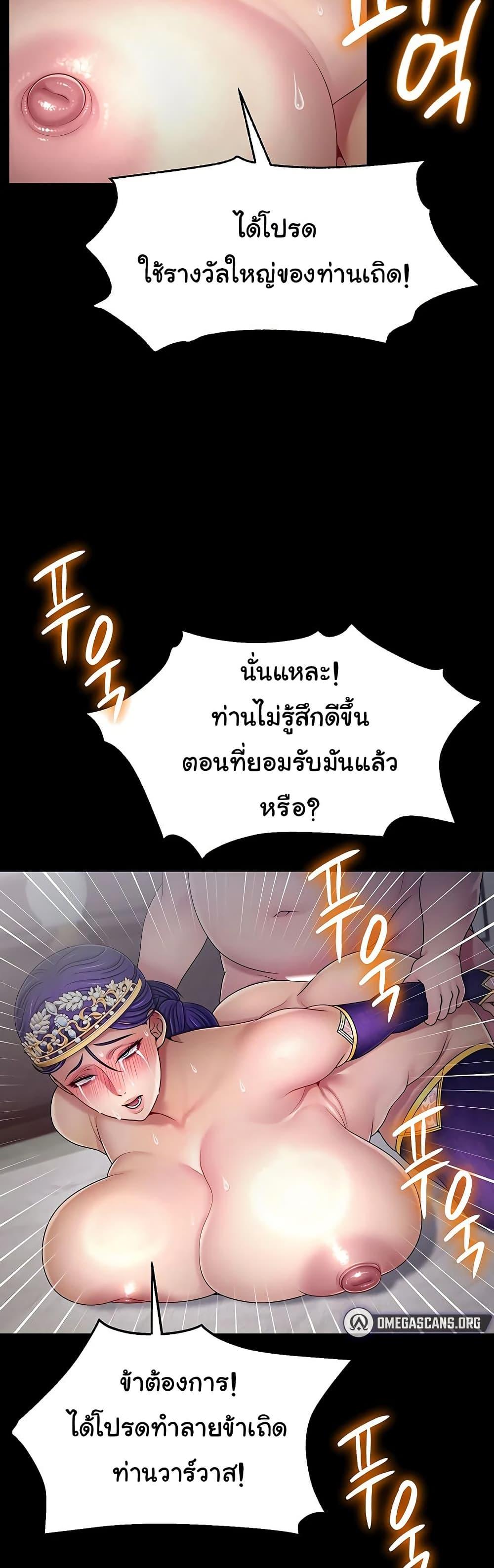 Doujin-Lc- อ่าน โดจิน มังฮวา เกาหลี ญี่ปุ่น จีน แปลไทย Ero The Princess ตอนที่ 1 2 3 4 5 6 7 8 9 10 11 12 13 14 ฟรี ไม่มีโฆษณา อ่าน โดจิน Manhwa เกาหลี ญี่ปุ่น จีน เรามีครบ คัดมาให้เน้นๆ โดจิน 18+ รับประกันความฟินโดย  Doujin Lc