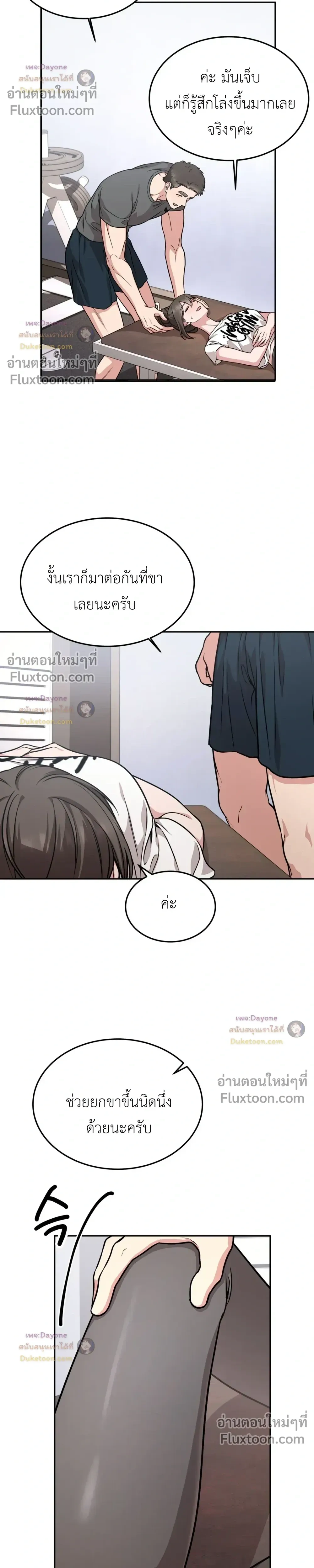 Doujin-Lc- อ่าน โดจิน มังฮวา เกาหลี ญี่ปุ่น จีน แปลไทย Want to be Obscene with Me อยากมันกับฉันมั้ย ตอนที่ 1 2 3 4 5 6 7 8 9 10 11 12 13 14 ฟรี ไม่มีโฆษณา อ่าน โดจิน Manhwa เกาหลี ญี่ปุ่น จีน เรามีครบ คัดมาให้เน้นๆ โดจิน 18+ รับประกันความฟินโดย  Doujin Lc
