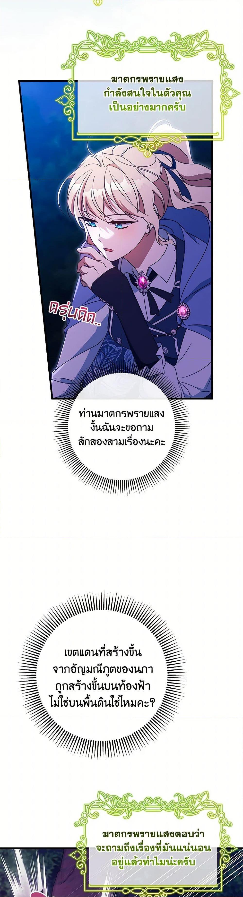Manga-lc-com อ่านมังงะ อ่านการ์ตูน ออนไลน์ ฟรี The Hero’s Savior ตอนที่ 1 2 3 4 5 6 7 8 9 10 11 12 13 14 ฟรี ไม่มีโฆษณา Manga-lc - อ่าน มังงะ อ่าน การ์ตูน ออนไลน์ อ่านมังงะ ฟรี