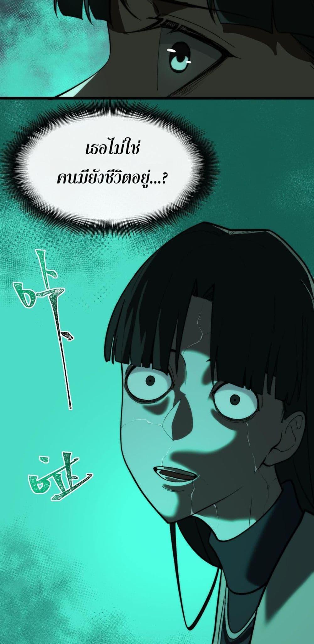 Manga-lc-com อ่านมังงะ อ่านการ์ตูน ออนไลน์ ฟรี I Created An Urban Legend ตอนที่ 1 2 3 4 5 6 7 8 9 10 11 12 13 14 ฟรี ไม่มีโฆษณา Manga-lc - อ่าน มังงะ อ่าน การ์ตูน ออนไลน์ อ่านมังงะ ฟรี