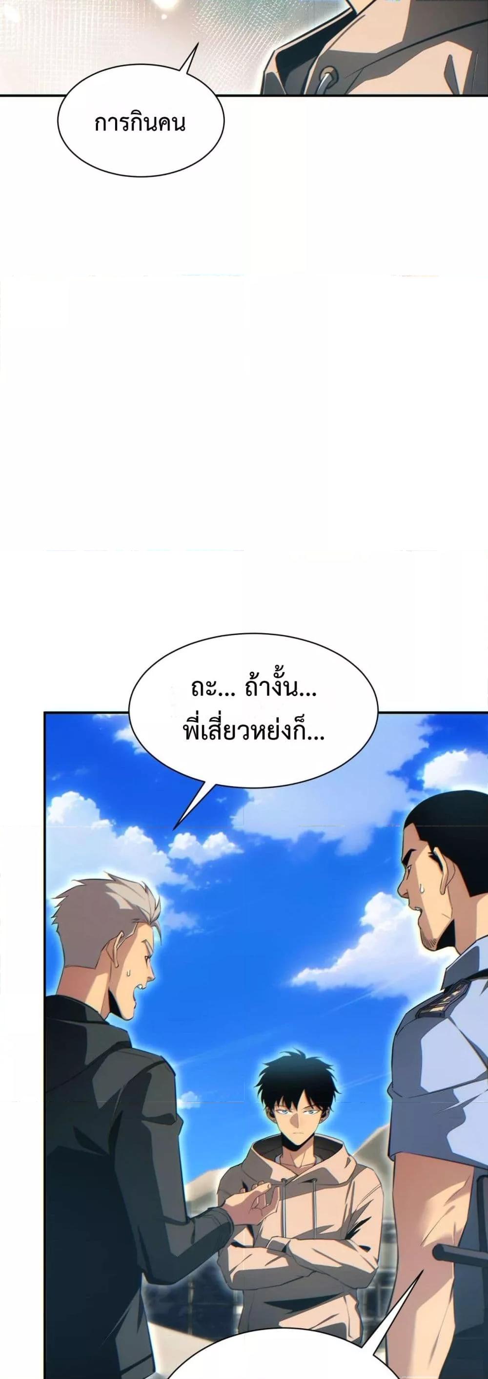 Manga-lc-com อ่านมังงะ อ่านการ์ตูน ออนไลน์ ฟรี Rebirthinthe ตอนที่ 1 2 3 4 5 6 7 8 9 10 11 12 13 14 ฟรี ไม่มีโฆษณา Manga-lc - อ่าน มังงะ อ่าน การ์ตูน ออนไลน์ อ่านมังงะ ฟรี