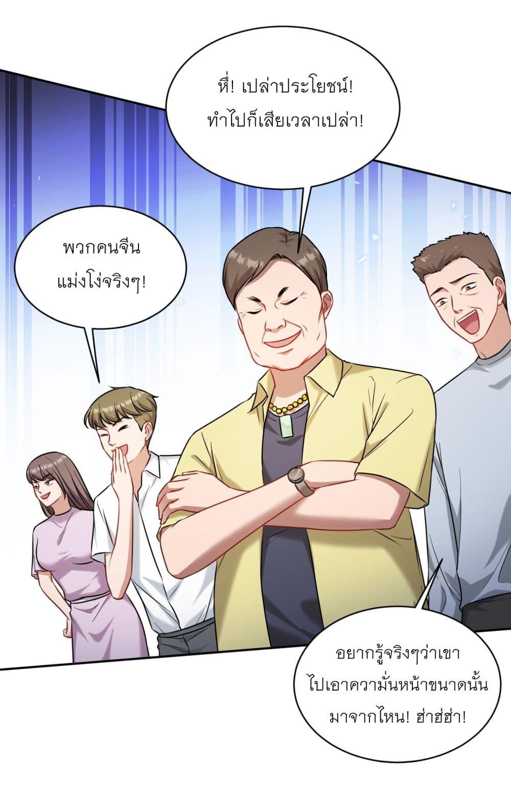 Manga-lc-com อ่านมังงะ อ่านการ์ตูน ออนไลน์ ฟรี Became a Billionaire After Dog Licking Improperly ตอนที่ 1 2 3 4 5 6 7 8 9 10 11 12 13 14 ฟรี ไม่มีโฆษณา Manga-lc - อ่าน มังงะ อ่าน การ์ตูน ออนไลน์ อ่านมังงะ ฟรี