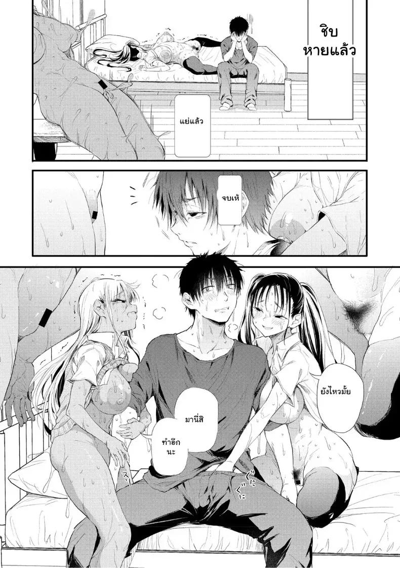 Doujin-Lc- อ่าน โดจิน มังฮวา เกาหลี ญี่ปุ่น จีน แปลไทย จุดเริ่มต้นรักสุดแซ่บของยัยสาวแกล ตอนที่ 1 2 3 4 5 6 7 8 9 10 11 12 13 14 ฟรี ไม่มีโฆษณา อ่าน โดจิน Manhwa เกาหลี ญี่ปุ่น จีน เรามีครบ คัดมาให้เน้นๆ โดจิน 18+ รับประกันความฟินโดย  Doujin Lc