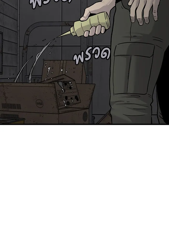 มีนา เกิดมาล่า ตอนที่ 78 รูปที่ 20