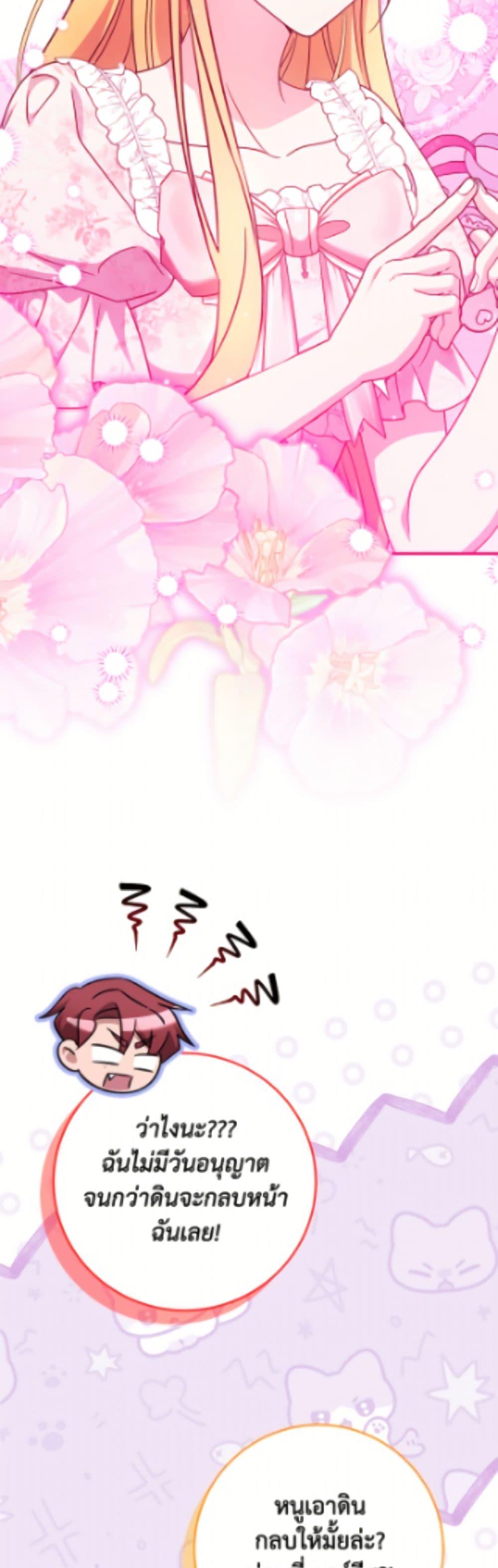 Manga-lc-com อ่านมังงะ อ่านการ์ตูน ออนไลน์ ฟรี Baby Pharmacist Princess ตอนที่ 1 2 3 4 5 6 7 8 9 10 11 12 13 14 ฟรี ไม่มีโฆษณา Manga-lc - อ่าน มังงะ อ่าน การ์ตูน ออนไลน์ อ่านมังงะ ฟรี