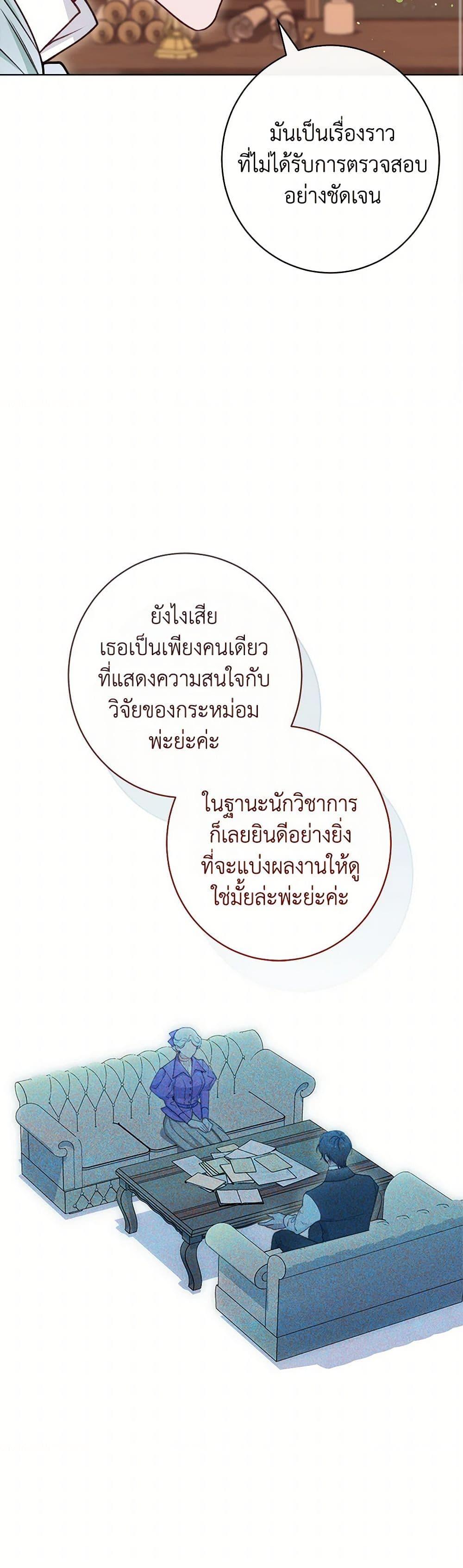 Manga-lc-com อ่านมังงะ อ่านการ์ตูน ออนไลน์ ฟรี The Villainess Empress’s Attendant ตอนที่ 1 2 3 4 5 6 7 8 9 10 11 12 13 14 ฟรี ไม่มีโฆษณา Manga-lc - อ่าน มังงะ อ่าน การ์ตูน ออนไลน์ อ่านมังงะ ฟรี