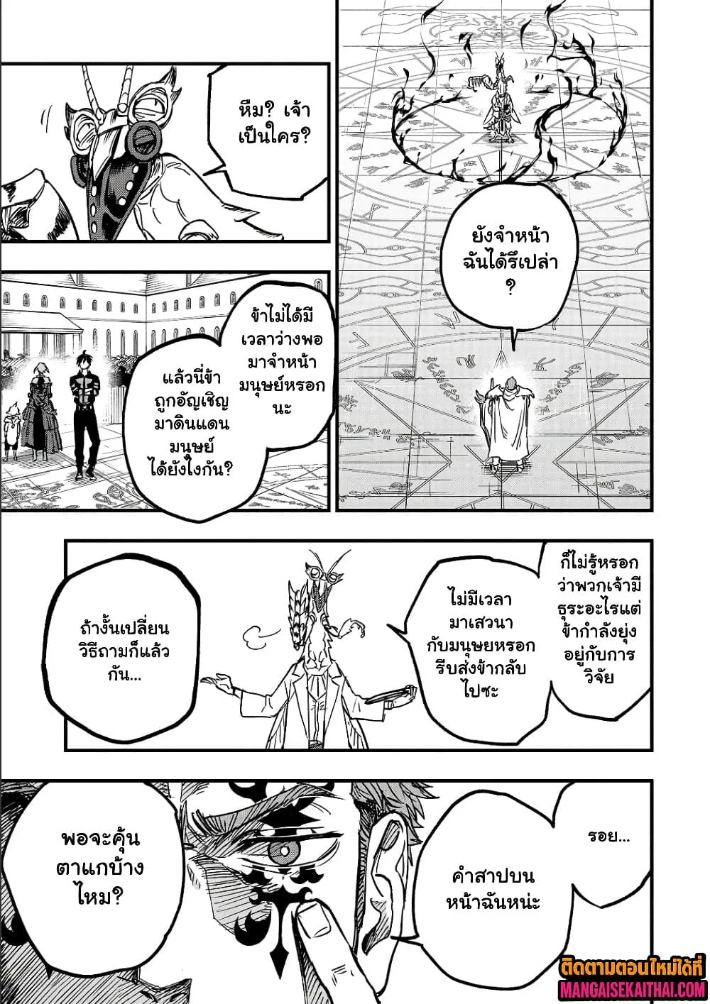 Manga-lc-com อ่านมังงะ อ่านการ์ตูน ออนไลน์ ฟรี Tensei Akuma no Saikyou Yuusha Ikusei Keikaku ตอนที่ 1 2 3 4 5 6 7 8 9 10 11 12 13 14 ฟรี ไม่มีโฆษณา Manga-lc - อ่าน มังงะ อ่าน การ์ตูน ออนไลน์ อ่านมังงะ ฟรี
