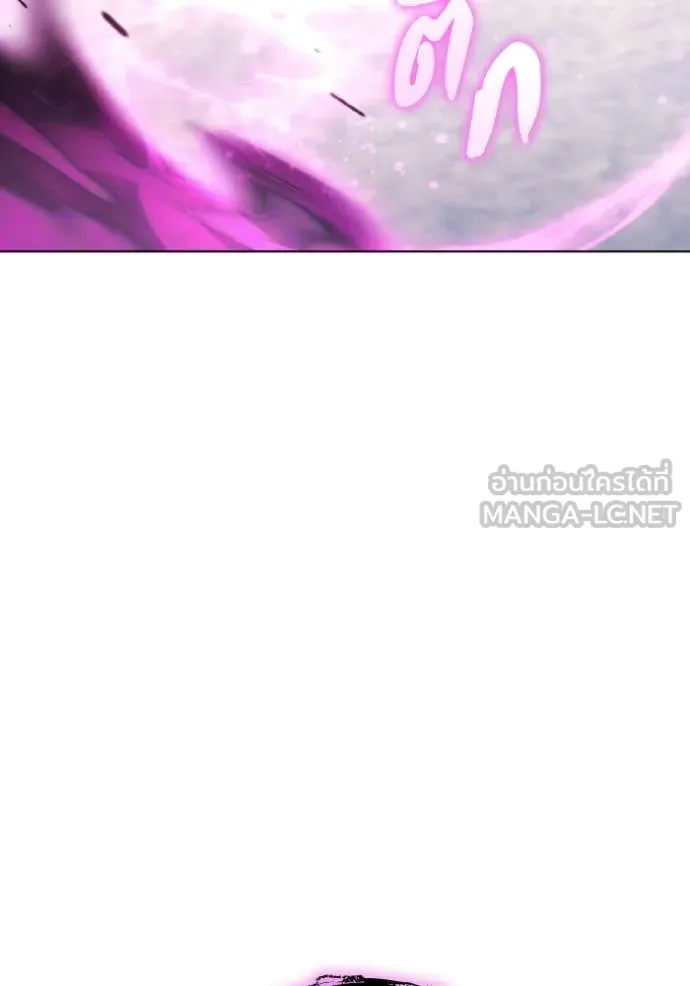 ราชินีจอมมาร ตอนที่ 50 รูปที่ 19