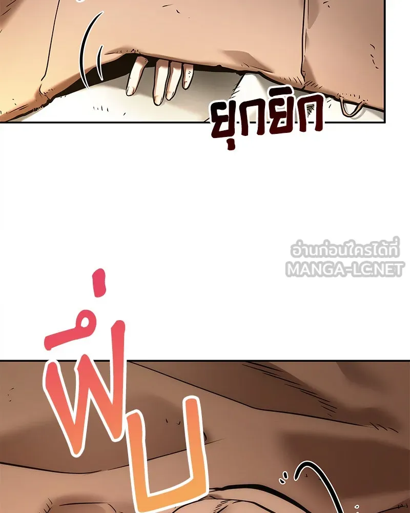 Omniscient Reader อ่านชะตาวันสิ้นโลก ตอนที่ 24 สิ่งที่สามารถเปลี่ยนแปลงได้ (3 รูปที่ 15