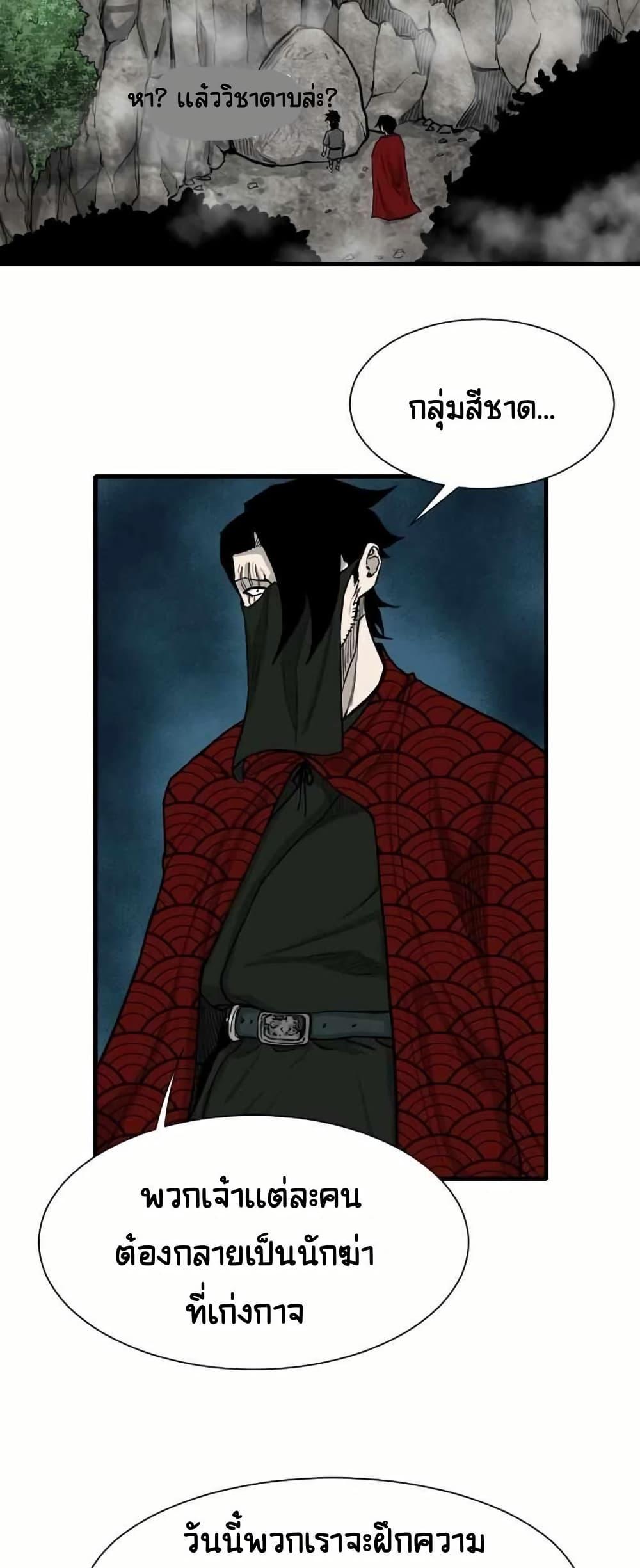 Manga-lc-com อ่านมังงะ อ่านการ์ตูน ออนไลน์ ฟรี The Demonic Warrior ตอนที่ 1 2 3 4 5 6 7 8 9 10 11 12 13 14 ฟรี ไม่มีโฆษณา Manga-lc - อ่าน มังงะ อ่าน การ์ตูน ออนไลน์ อ่านมังงะ ฟรี