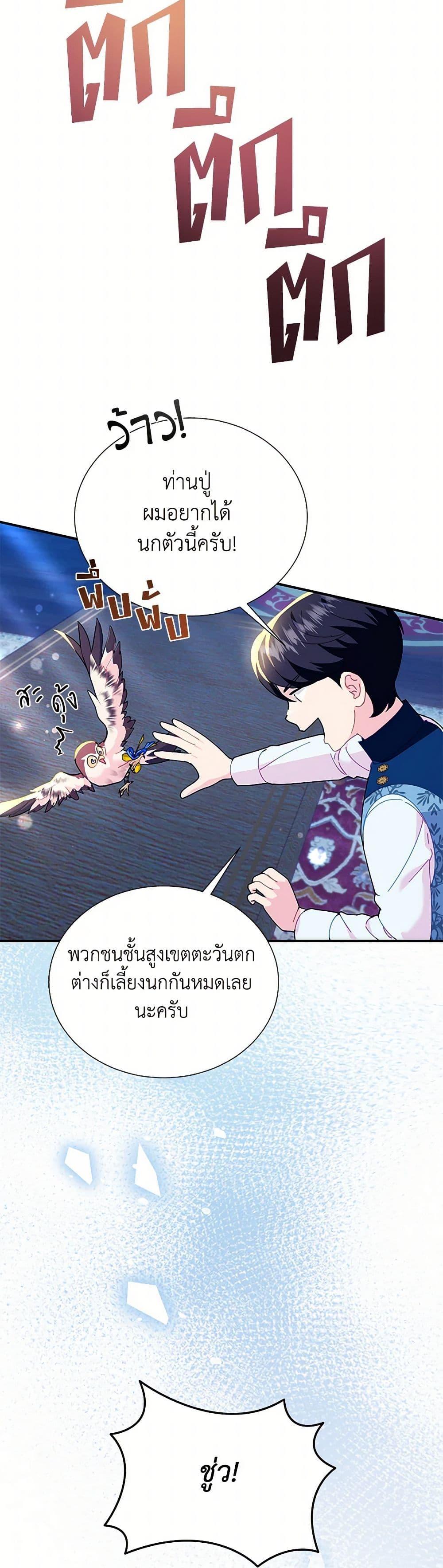 Manga-lc-com อ่านมังงะ อ่านการ์ตูน ออนไลน์ ฟรี The Falcon Princess ตอนที่ 1 2 3 4 5 6 7 8 9 10 11 12 13 14 ฟรี ไม่มีโฆษณา Manga-lc - อ่าน มังงะ อ่าน การ์ตูน ออนไลน์ อ่านมังงะ ฟรี