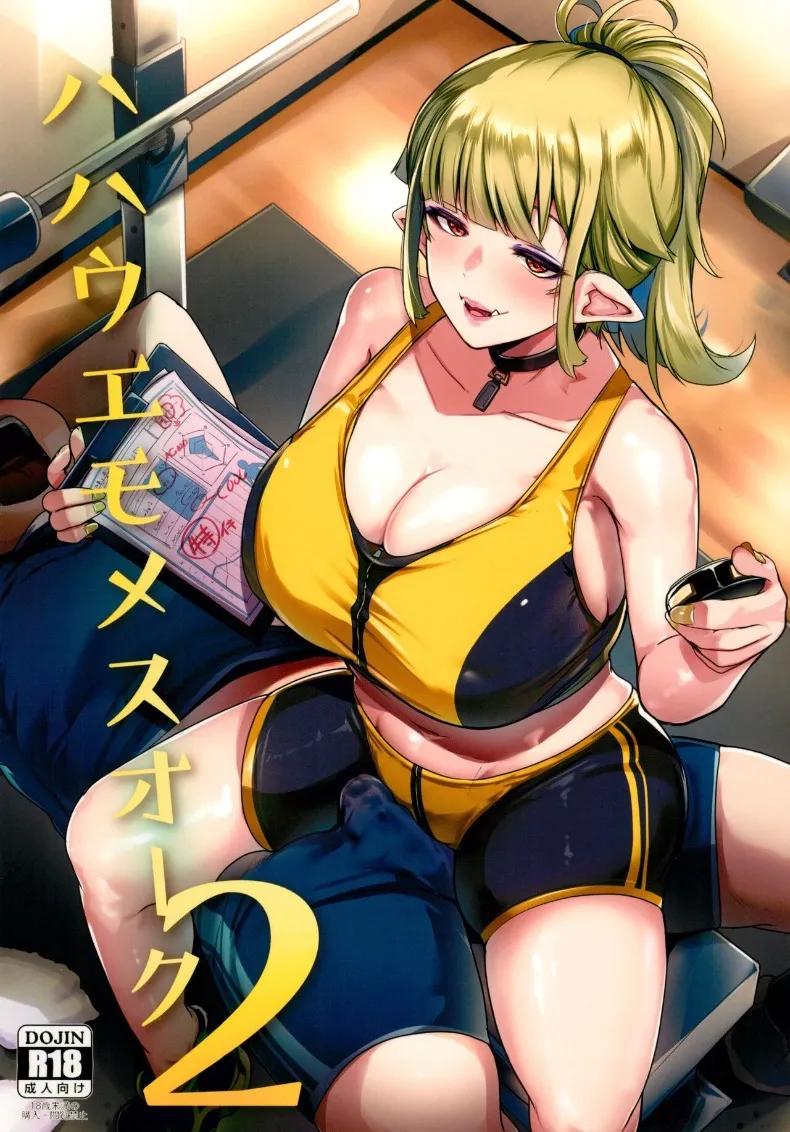 Doujin-Lc- อ่าน โดจิน มังฮวา เกาหลี ญี่ปุ่น จีน แปลไทย สาวอ็อคนี่เเหละใช่เลย (Muneshiro) ตอนที่ 1 2 3 4 5 6 7 8 9 10 11 12 13 14 ฟรี ไม่มีโฆษณา อ่าน โดจิน Manhwa เกาหลี ญี่ปุ่น จีน เรามีครบ คัดมาให้เน้นๆ โดจิน 18+ รับประกันความฟินโดย  Doujin Lc