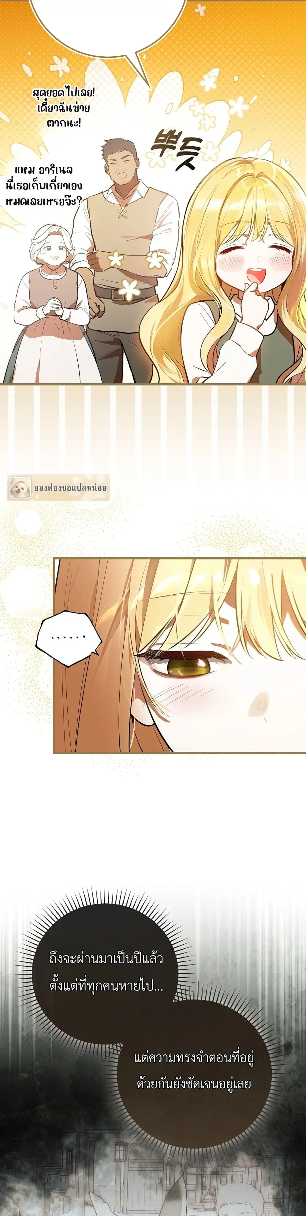 Manga-lc-com อ่านมังงะ อ่านการ์ตูน ออนไลน์ ฟรี Marked as the Tyrant’s Daughter-in-Law ตอนที่ 1 2 3 4 5 6 7 8 9 10 11 12 13 14 ฟรี ไม่มีโฆษณา Manga-lc - อ่าน มังงะ อ่าน การ์ตูน ออนไลน์ อ่านมังงะ ฟรี