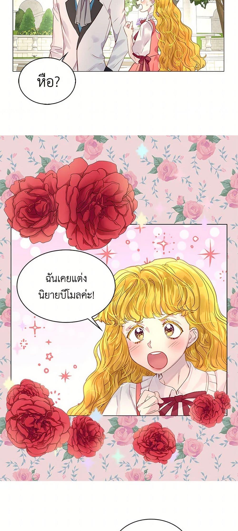Manga-lc-com อ่านมังงะ อ่านการ์ตูน ออนไลน์ ฟรี Miss Not-So Sidekick ตอนที่ 1 2 3 4 5 6 7 8 9 10 11 12 13 14 ฟรี ไม่มีโฆษณา Manga-lc - อ่าน มังงะ อ่าน การ์ตูน ออนไลน์ อ่านมังงะ ฟรี