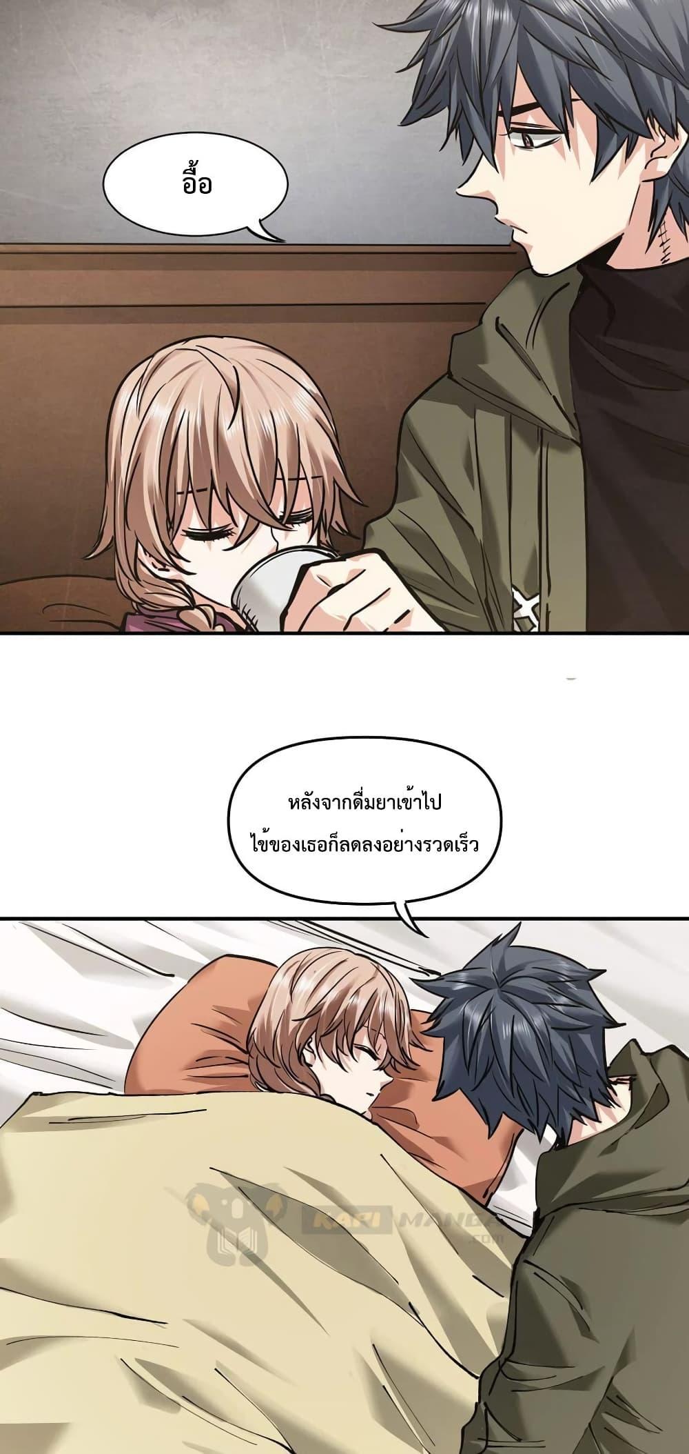 Manga-lc-com อ่านมังงะ อ่านการ์ตูน ออนไลน์ ฟรี The Evolution ตอนที่ 1 2 3 4 5 6 7 8 9 10 11 12 13 14 ฟรี ไม่มีโฆษณา Manga-lc - อ่าน มังงะ อ่าน การ์ตูน ออนไลน์ อ่านมังงะ ฟรี