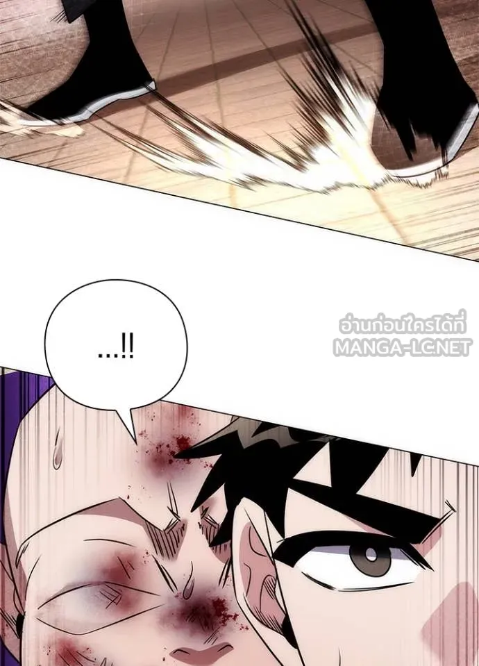 คืนแห่งโทแกบี ตอนที่ 72 รูปที่ 141