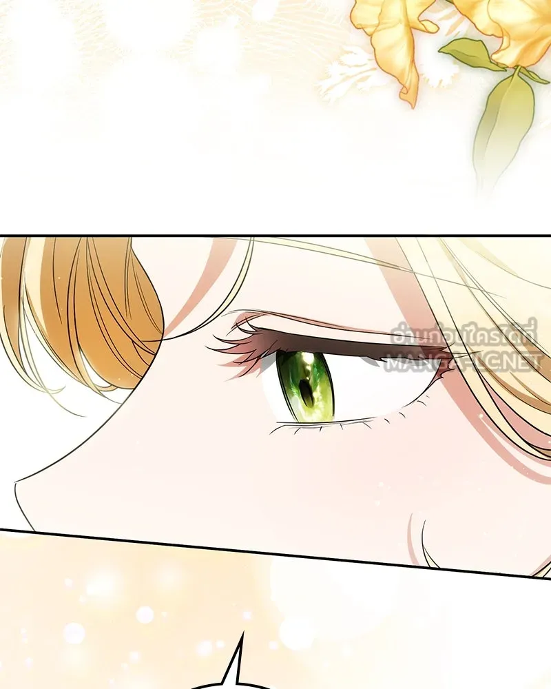 ดัชเชสเชลย ตอนที่ 33 รูปที่ 63