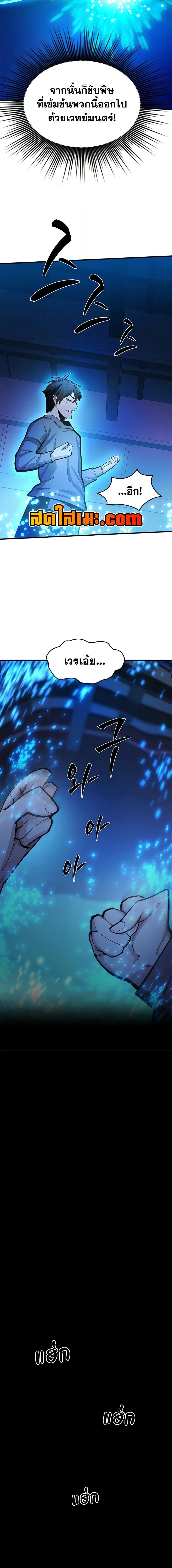 Manga-lc-com อ่านมังงะ อ่านการ์ตูน ออนไลน์ ฟรี The Tutorial is Too Hard ตอนที่ 1 2 3 4 5 6 7 8 9 10 11 12 13 14 ฟรี ไม่มีโฆษณา Manga-lc - อ่าน มังงะ อ่าน การ์ตูน ออนไลน์ อ่านมังงะ ฟรี