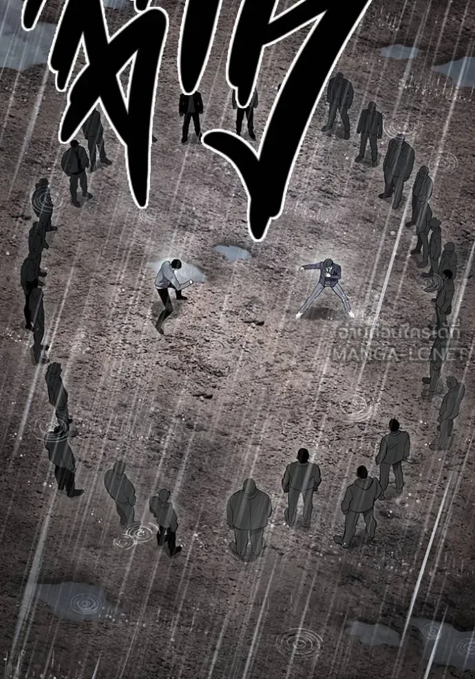 มหาสงครามคนแกร่ง ตอนที่ 59 รูปที่ 5