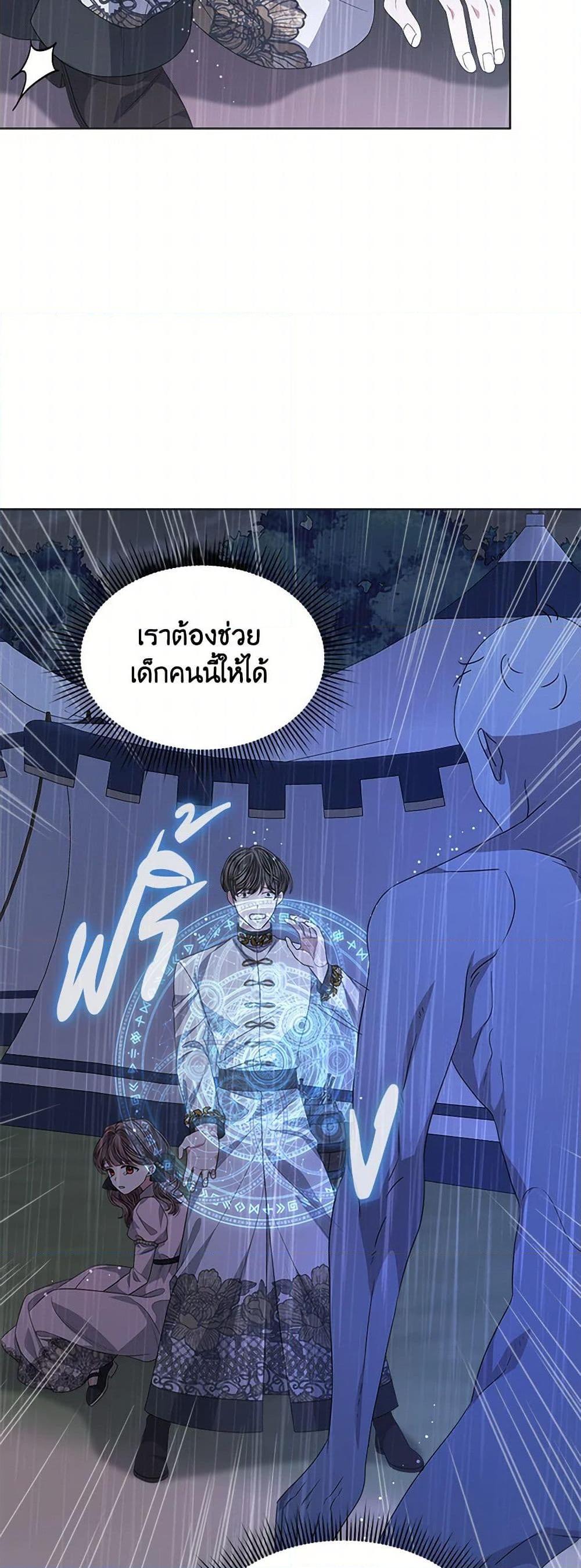 Manga-lc-com อ่านมังงะ อ่านการ์ตูน ออนไลน์ ฟรี I’m Tired of Novel Transmigration ตอนที่ 1 2 3 4 5 6 7 8 9 10 11 12 13 14 ฟรี ไม่มีโฆษณา Manga-lc - อ่าน มังงะ อ่าน การ์ตูน ออนไลน์ อ่านมังงะ ฟรี