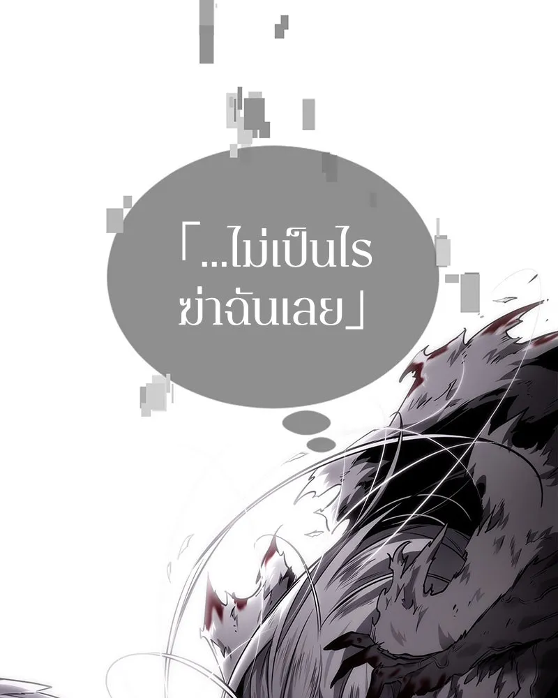 Omniscient Reader อ่านชะตาวันสิ้นโลก ตอนที่ 21 สิ่งที่ไม่สามารถเปลี่ยนแปลงได้ รูปที่ 110