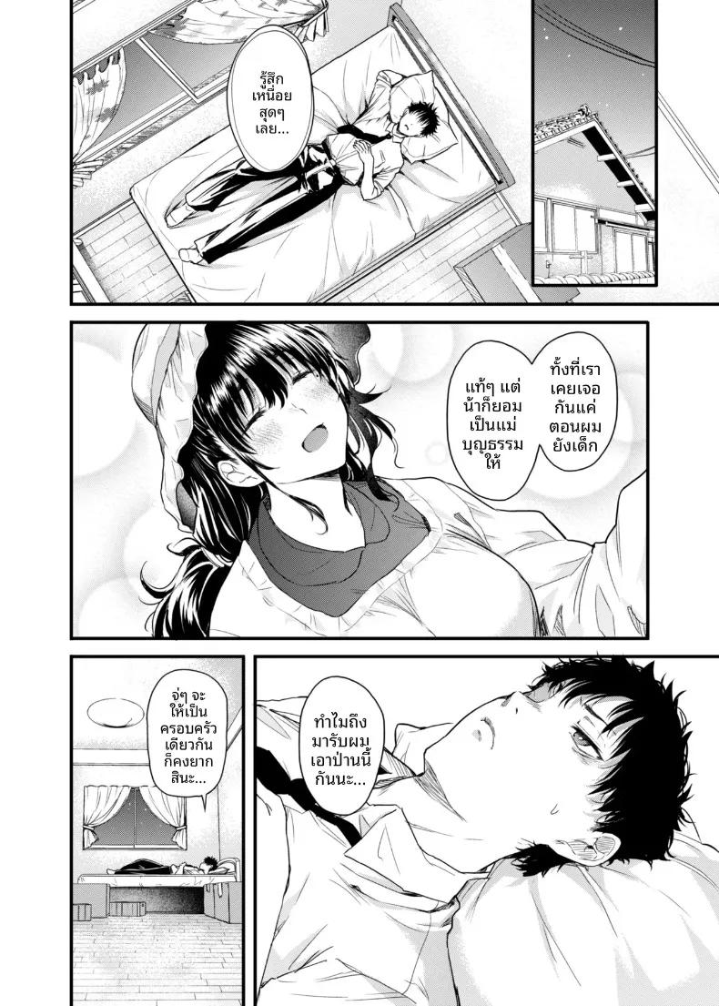 Doujin-Lc- อ่าน โดจิน มังฮวา เกาหลี ญี่ปุ่น จีน แปลไทย ชีวิตกับเเม่ในชนบท (Nusumusbim) ตอนที่ 1 2 3 4 5 6 7 8 9 10 11 12 13 14 ฟรี ไม่มีโฆษณา อ่าน โดจิน Manhwa เกาหลี ญี่ปุ่น จีน เรามีครบ คัดมาให้เน้นๆ โดจิน 18+ รับประกันความฟินโดย  Doujin Lc