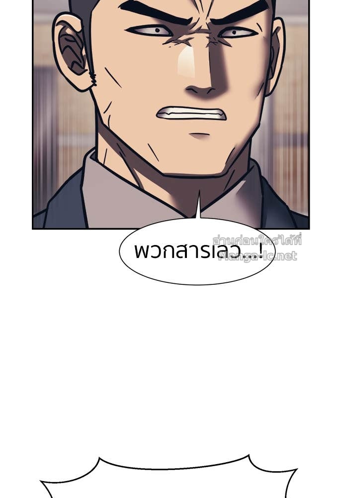 Doujin-Lc- อ่าน โดจิน มังฮวา เกาหลี ญี่ปุ่น จีน แปลไทย โคตรแกร่ง ตอนที่ 1 2 3 4 5 6 7 8 9 10 11 12 13 14 ฟรี ไม่มีโฆษณา อ่าน โดจิน Manhwa เกาหลี ญี่ปุ่น จีน เรามีครบ คัดมาให้เน้นๆ โดจิน 18+ รับประกันความฟินโดย Doujin Lc